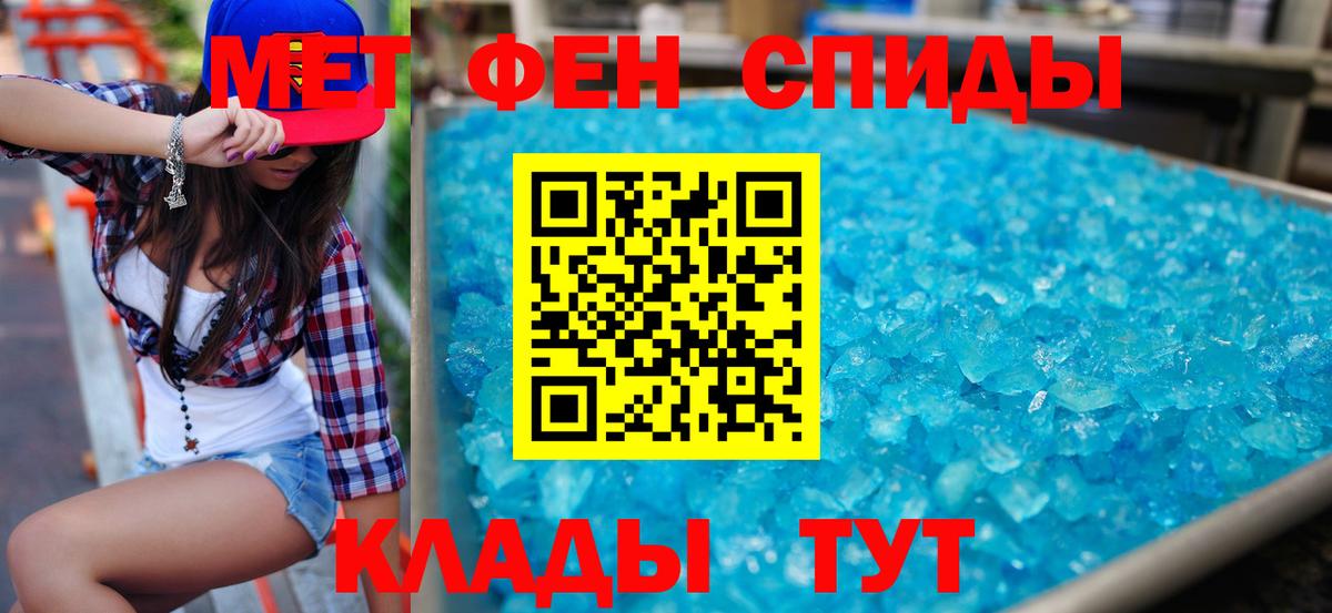 Амфетамин 97%  Amphetamine  Дмитров  Амфетамин  Вход с VPN 