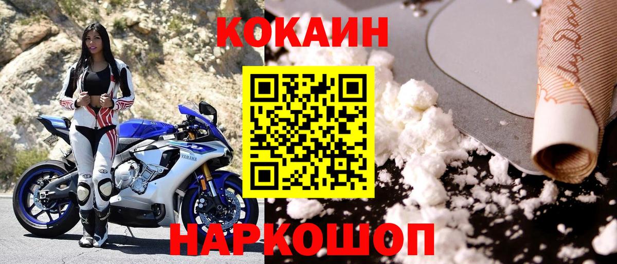COCAIN Боливия Дмитров