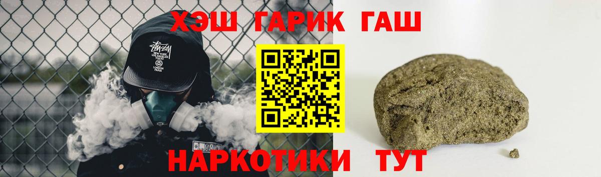 ГАШИШ Изолятор  ГАШ гарик  Гашиш  Вход с VPN  Дмитров 