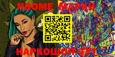 MESCALINE Кингисепп