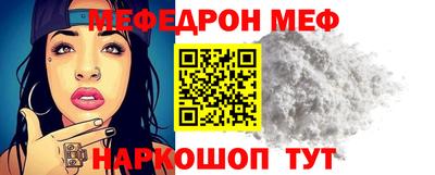 кокаин Кинель