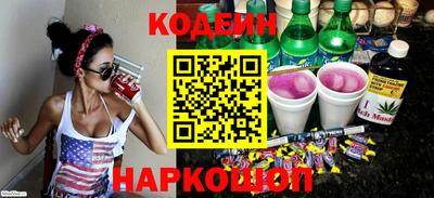 MESCALINE Кингисепп