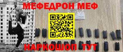 MESCALINE Кингисепп