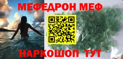 MESCALINE Кингисепп