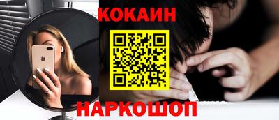 MESCALINE Кингисепп