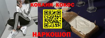 MESCALINE Кингисепп