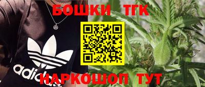 кокаин Кинель