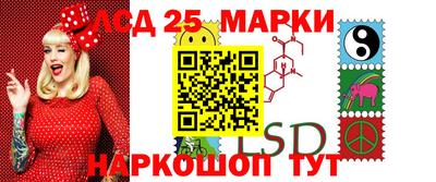 MESCALINE Кингисепп