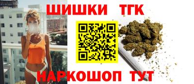 кокаин Кинель