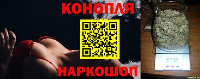 кокаин Кинель