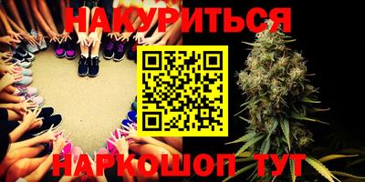 кокаин Кинель