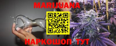 кокаин Кинель