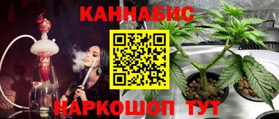 кокаин Кинель