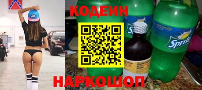 MESCALINE Кингисепп