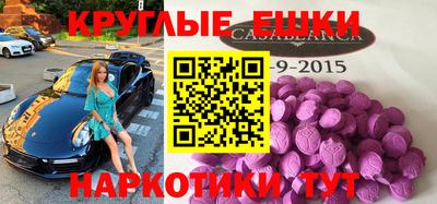 MESCALINE Кингисепп