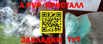кокаин Кинель