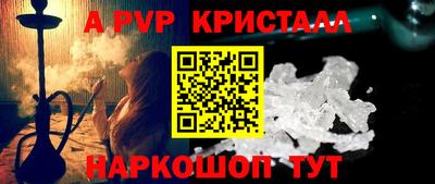кокаин Кинель