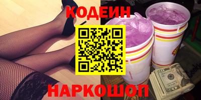 MESCALINE Кингисепп