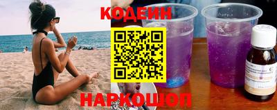 кокаин Кинель