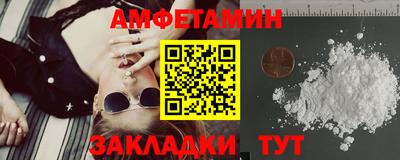 кокаин Кинель