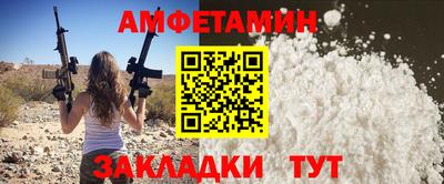 кокаин Кинель
