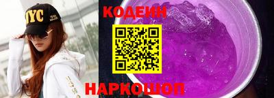 кокаин Кинель
