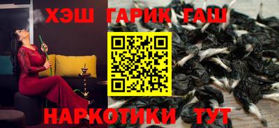 кокаин Кинель