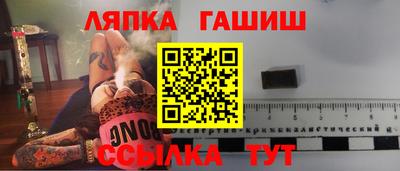 кокаин Кинель
