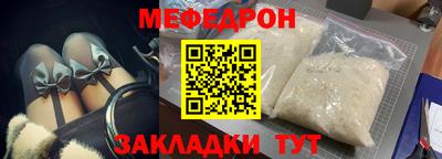 MESCALINE Кингисепп