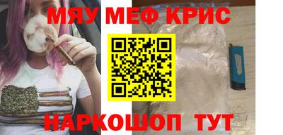 кокаин Кинель