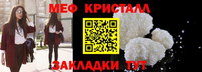MESCALINE Кингисепп