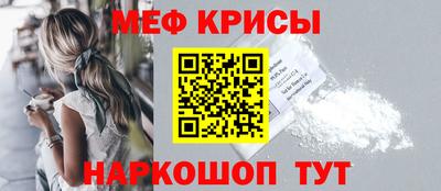 MESCALINE Кингисепп
