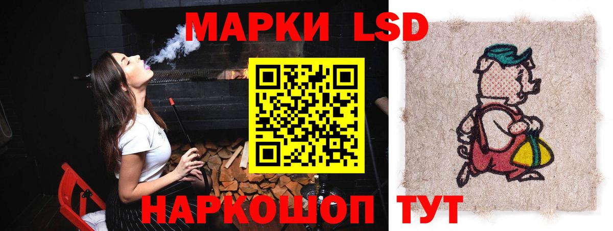 ЛСД экстази ecstasy Дмитров