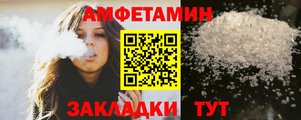 Дмитров  МЕТАМФЕТАМИН Декстрометамфетамин 99.9%  Вход с VPN  МЕТАМФЕТАМИН Декстрометамфетамин 99.9% 