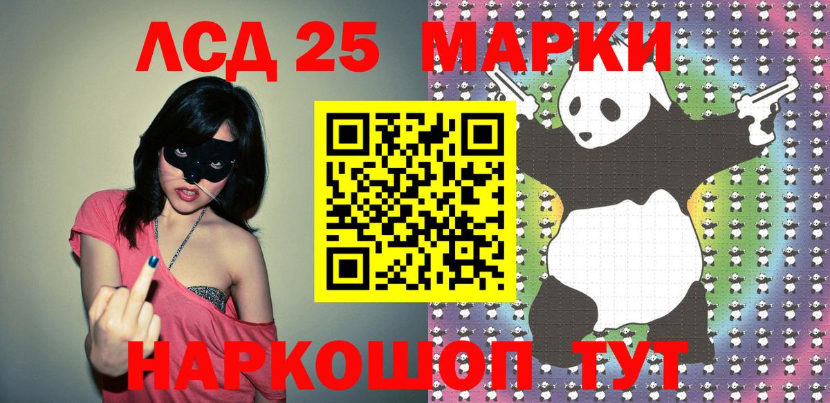 Наркотические марки 1500мкг  Вход с VPN  Дмитров 