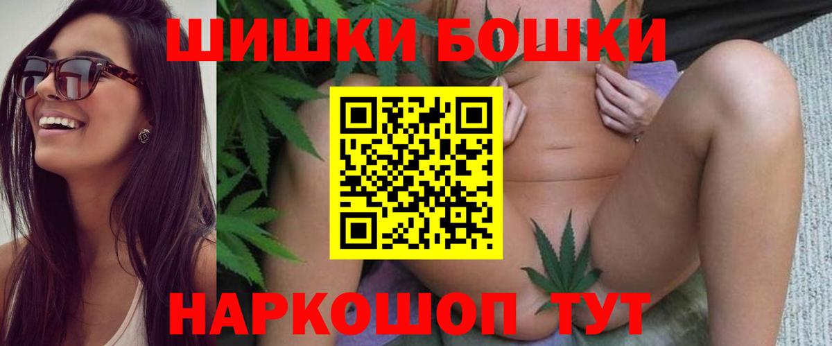 Бошки марихуана индика  Вход с VPN  Конопля тримм  Дмитров  Каннабис марихуана 